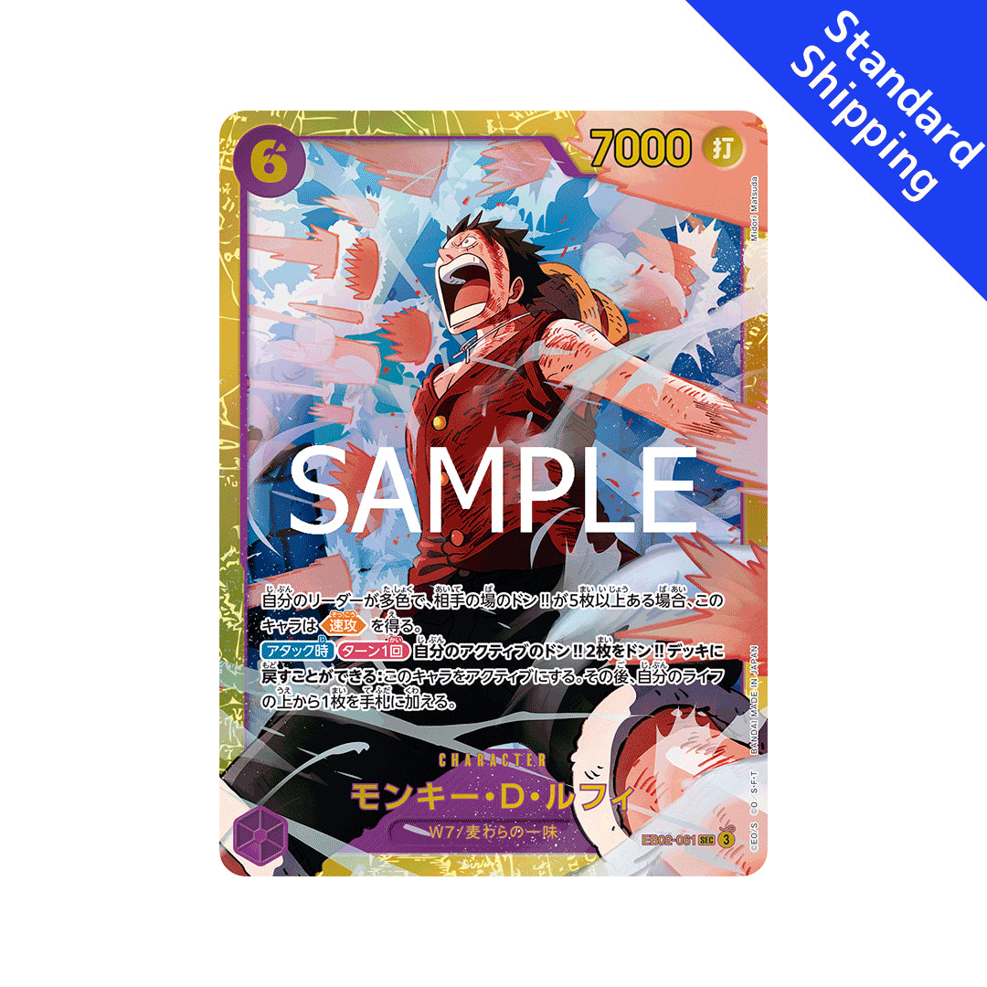 BANDAI ONE PIECE Card Game Anime 25th Collection EB 02 Monkey D Luffy GLIT Japanese Hobby Shop BANDAI ONE PIECE Card Game Anime 25th Collection EB 02 Monkey D Luffy GLIT Japanese Hobby Shop