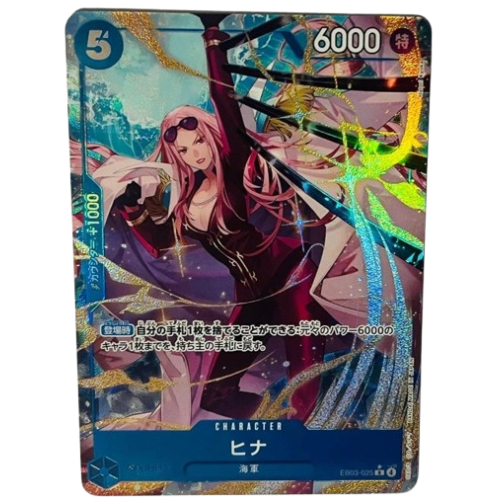 ONE PIECE Card Game Hina Extra Booster Heroines edition EB03 japanese US