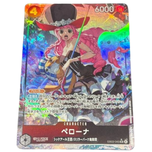 ONE PIECE Card Game Perona Extra Booster Heroines edition EB03 japanese US