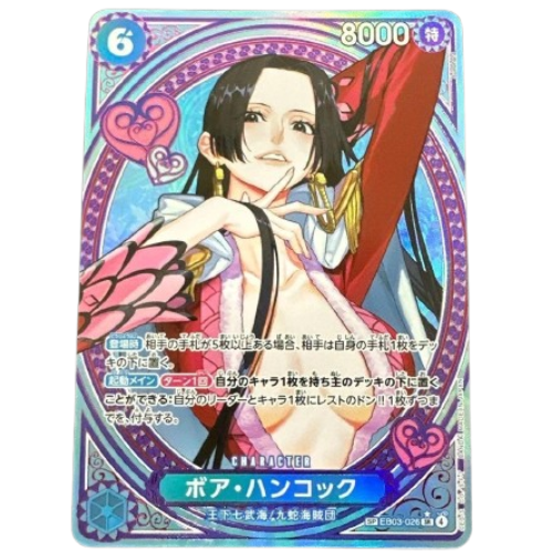 ONE PIECE Card Game Hancock Don Extra Booster Heroines edition EB03 japanese