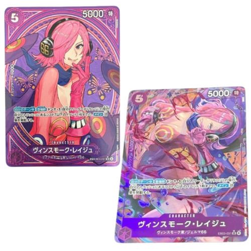 ONE PIECE Card Game Vinsmoke Reiju Extra Booster Heroines edition EB03 japanese