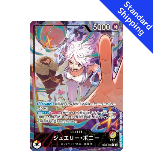 ONE PIECE Card Game Jewelry Bonney Extra Booster EGGHEAD CRISIS EB04 japanese