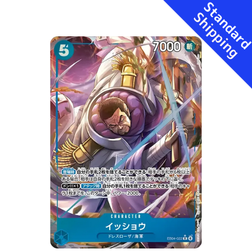 ONE PIECE Card Game Issho Extra Booster EGGHEAD CRISIS EB04 japanese – GLIT Japanese Hobby Shop
