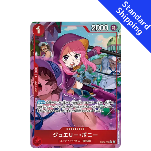 one piece card game bonney ONE PIECE Card Game Jewelry Bonney Extra Booster EGGHEAD CRISIS EB04 j –  GLIT Japanese Hobby Shop
