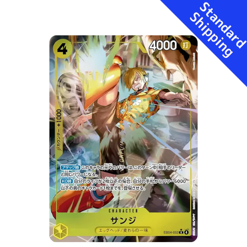 ONE PIECE Card Game Sanji Extra Booster EGGHEAD CRISIS EB04 japanese  GLIT  Japanese Hobby Shop