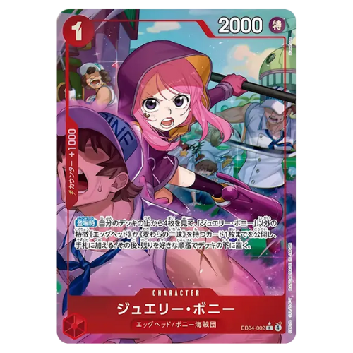 ONE PIECE Card Game Jewelry Bonney Extra Booster EGGHEAD CRISIS EB04 japanese