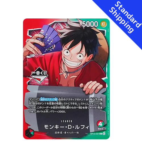 ONE PIECE Card Game Monkey D Luffy promo Ichiban Kuji japanese – GLIT Japanese Hobby Shop