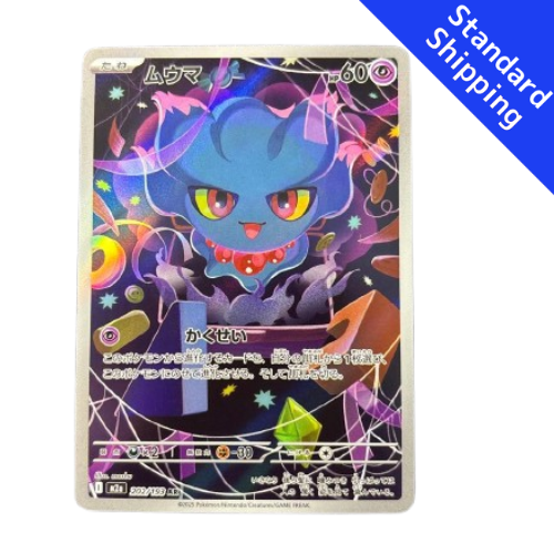 Pokemon Card Misdreavus AR 202/193 M2a MEGA Dream ex Japanese