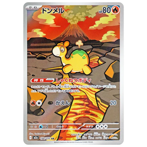 Pokemon Card Numel AR 198/193 M2a MEGA Dream ex Japanese US