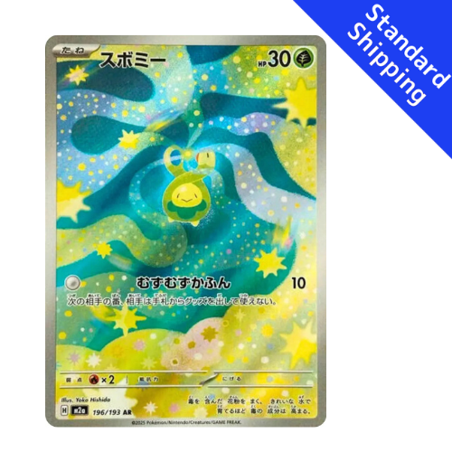 Pokemon Card Budew AR 196/193 M2a MEGA Dream ex Japanese – GLIT Japanese Hobby Shop
