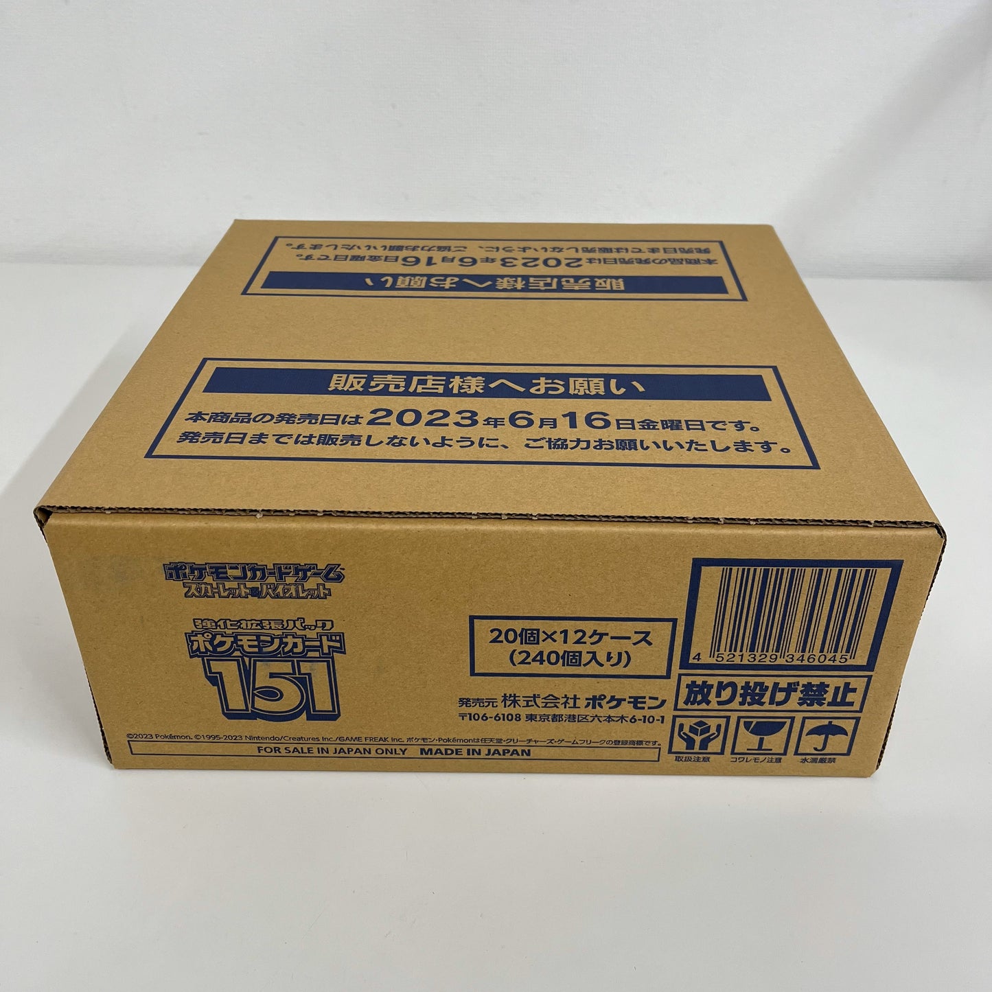 Pokemon Card Scarlet & Violet Booster Box Pokemon card 151 1 carton (12 Boxes) sv2a Japanese