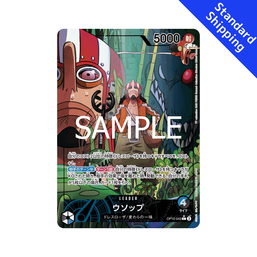 BANDAI ONE PIECE Card Game Royal Blood OP-10 Usopp Leader Parallel Jap – GLIT Japanese Hobby Shop