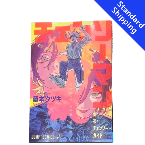 Chainsaw Man Reze Arc Movie Admission Bonus Japanese Book booklet