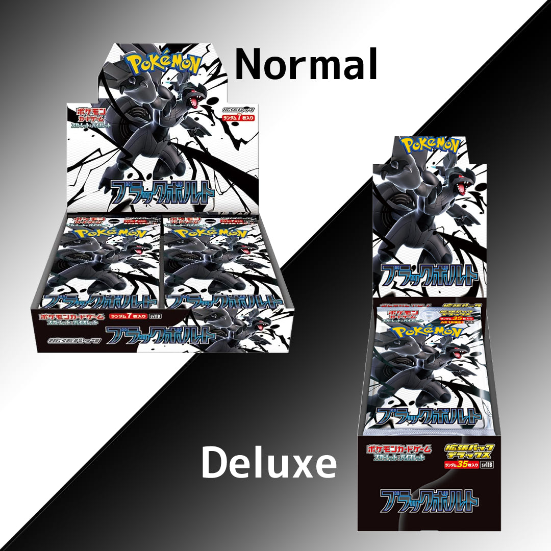 Pokemon Card Scarlet & Violet Booster Box (Normal / Deluxe) Black Bolt GLIT Japanese Hobby Shop Pokemon Card Scarlet & Violet Booster Box (Normal / Deluxe) Black Bolt GLIT Japanese Hobby Shop