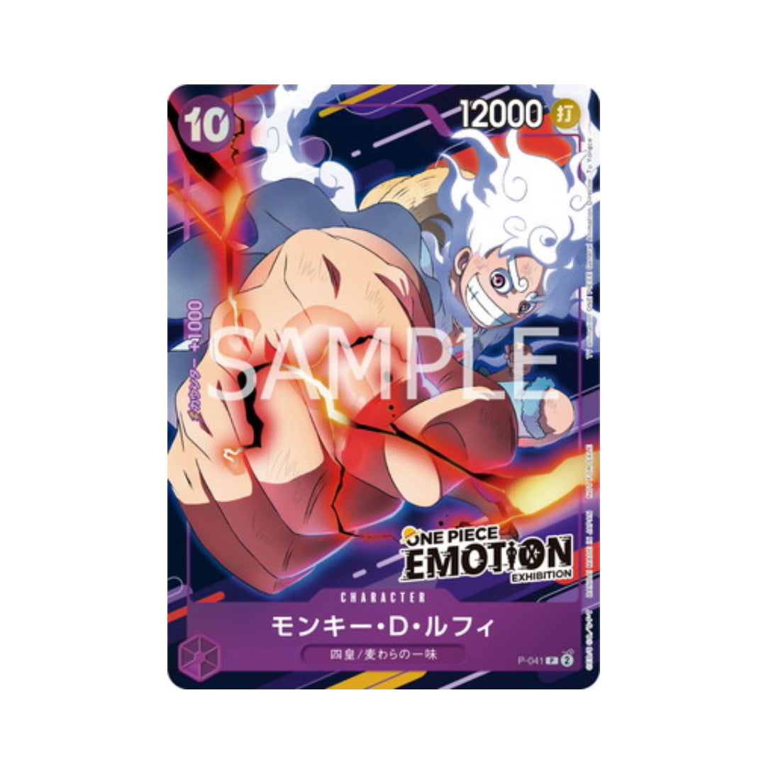 BANDAI ONE PIECE Card Game ONE PIECE EMOTION EXHIBITION Monkey D Luffy Japanese NEW
