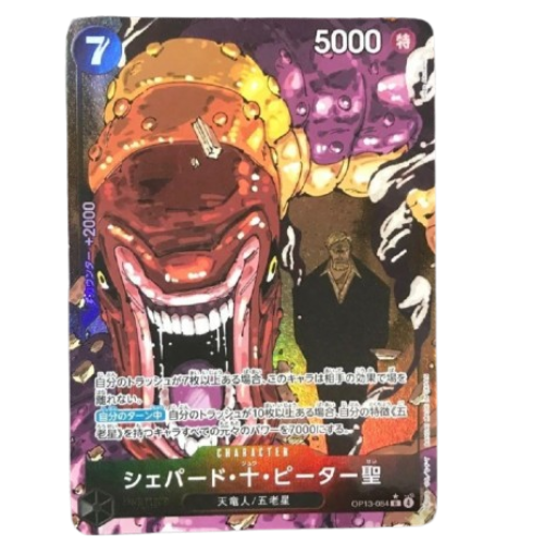 ONE PIECE Card Game St Shepherd Ju Peter Carrying on His Will OP13 084 japanese