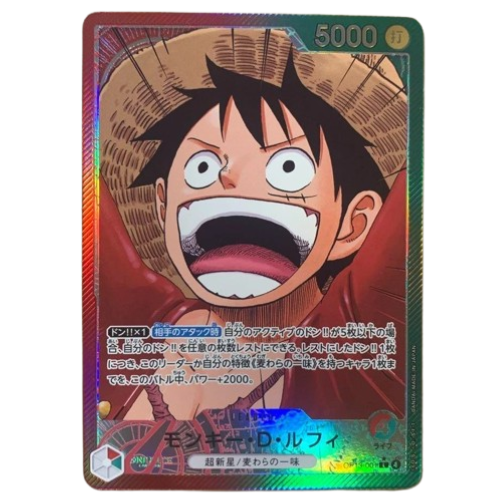 ONE PIECE Card Game Monkey D Luffy leader Carrying on His Will OP13 001 japanese