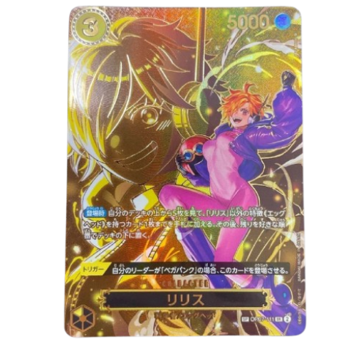 ONE PIECE Card Game Lilith SP Carrying on His Will OP13 111 japanese