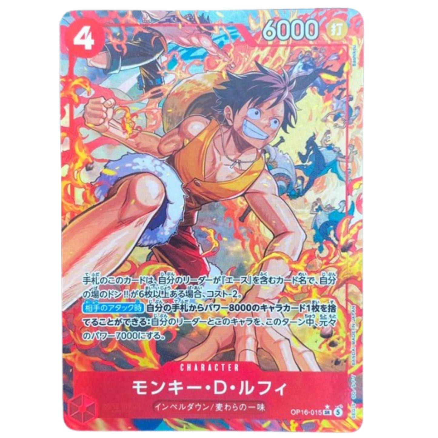 ONE PIECE Card Game Monkey D Luffy The Time of Battle OP16 japanese