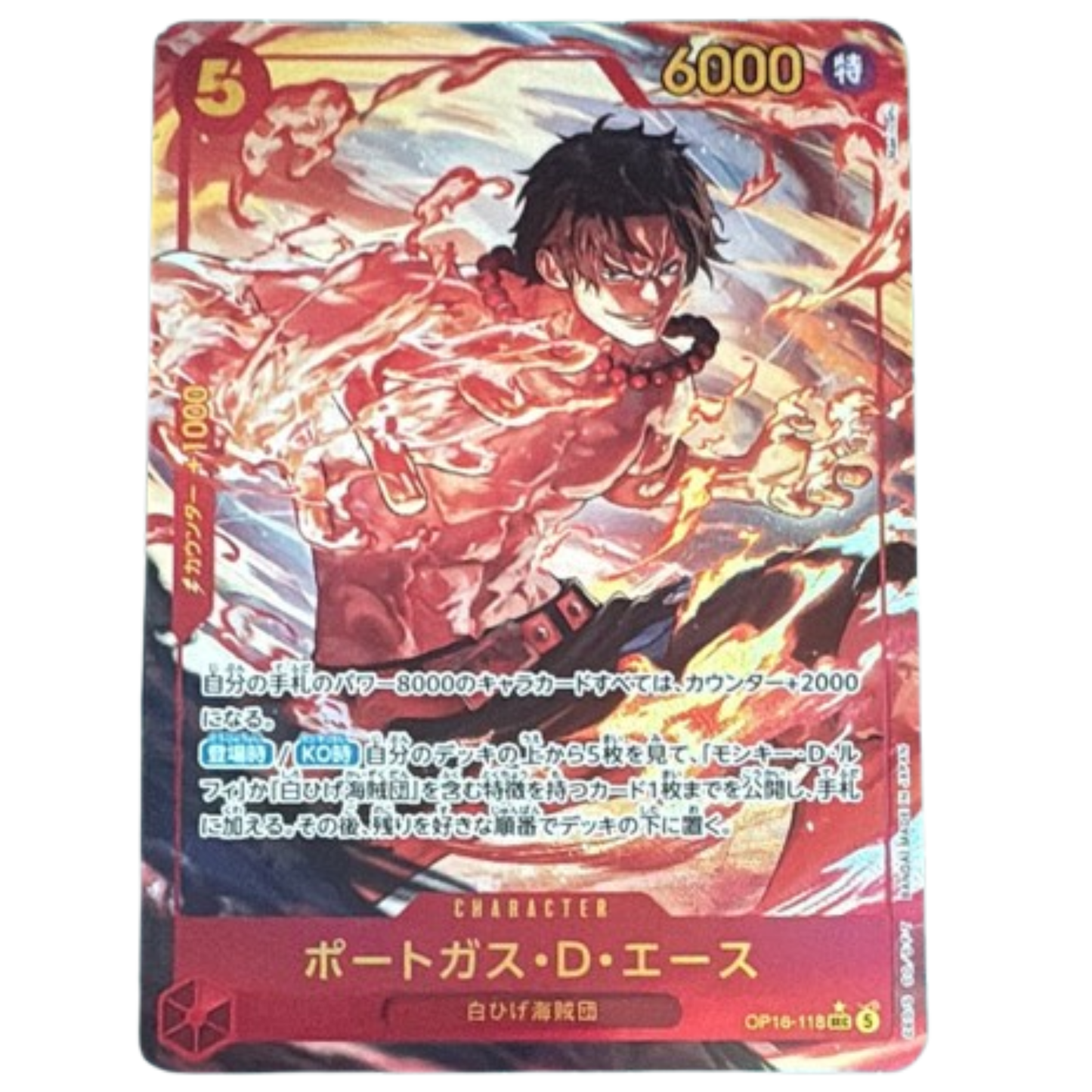 ONE PIECE Card Game Portgas D Ace secret sec The Time of Battle OP16 japanese