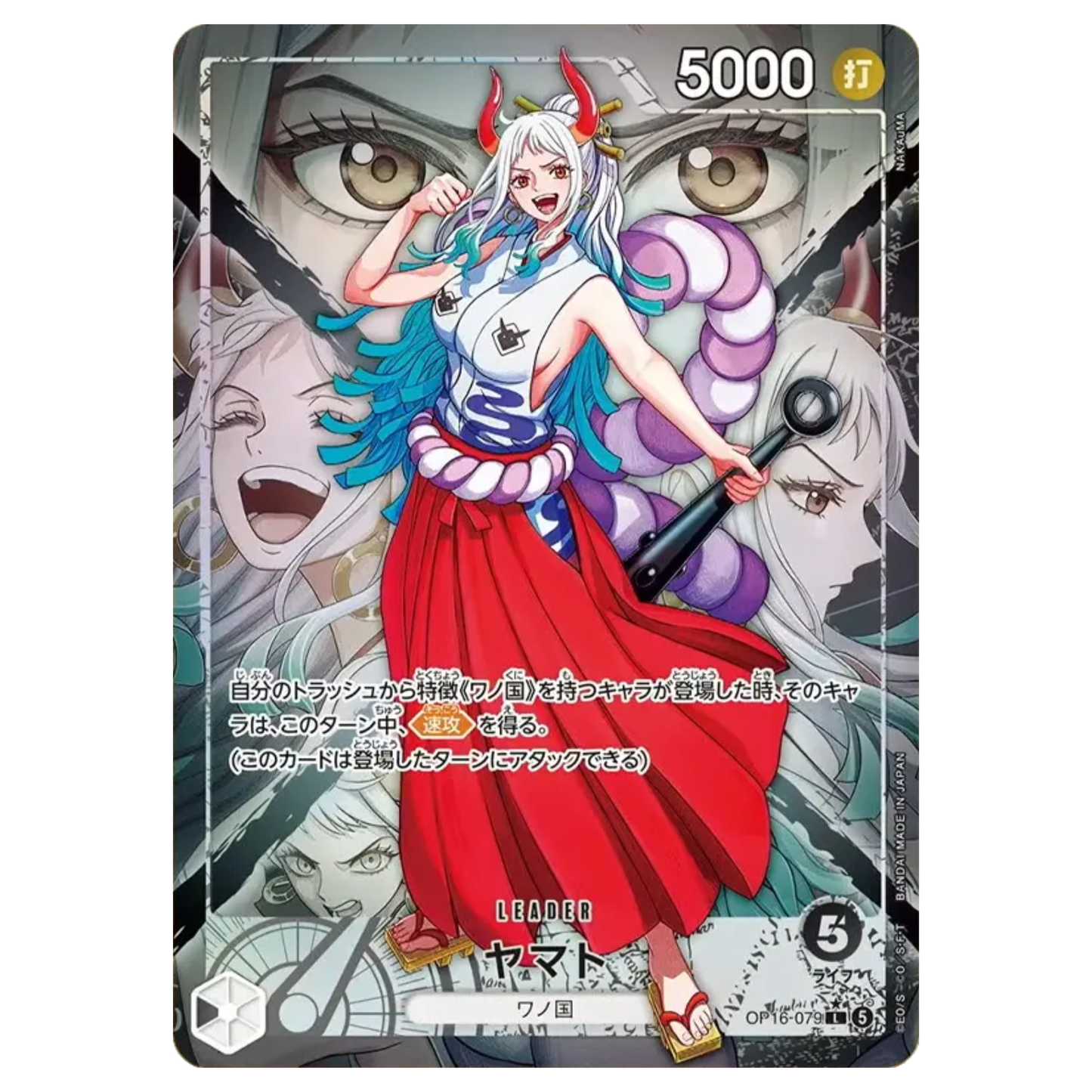 ONE PIECE Card Game Yamato leader The Time of Battle OP16 japanese