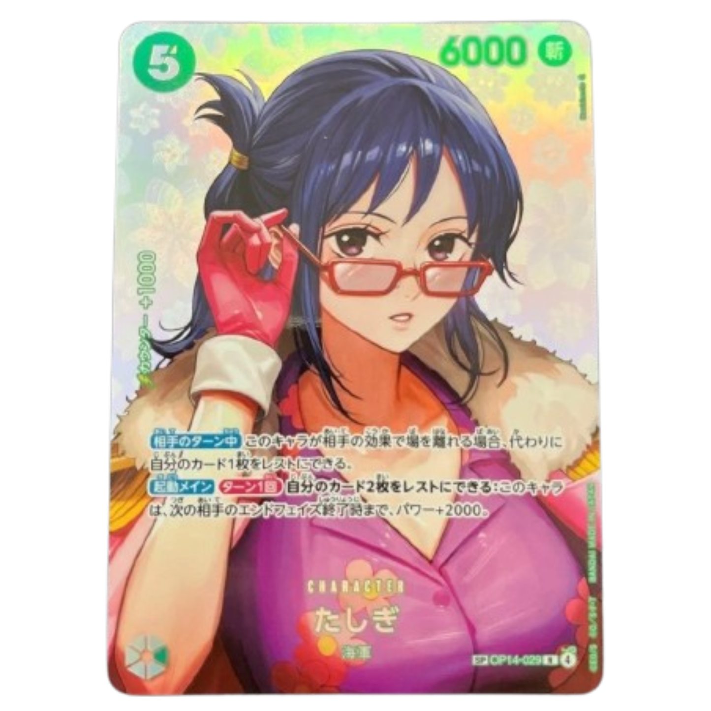 ONE PIECE Card Game Tashigi sp The Time of Battle OP16 japanese