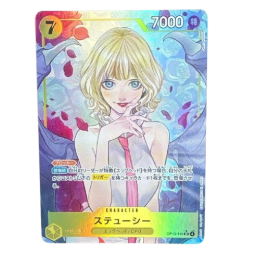 ONE PIECE Card Game Stussy Carrying on His Will OP13 110 japanese