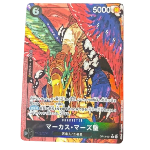 ONE PIECE Card Game St Marcus Mars Carrying on His Will OP13 091 japanese