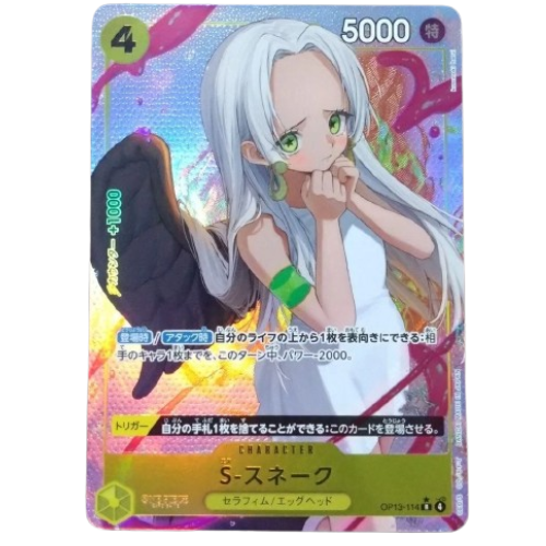 ONE PIECE Card Game S Snake Carrying on His Will OP13 114 japanese