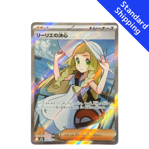 Pokemon Card Lillie's Determination SR 86/63 M1L Mega Brave Japanese