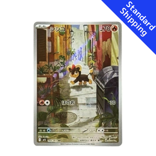 Pokemon Card Litleo AR 66/63 M1S Mega Symphonia Japanese