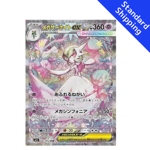 pokemon gardevoir cards Pokemon SV01: Scarlet & Violet Base Set Gardevoir ex - 245/198