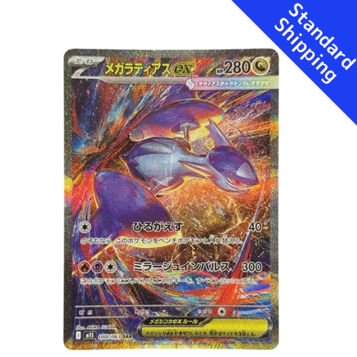 Pokemon Card Mega Latias EX SAR 88/63 M1S Mega Symphonia Japanese