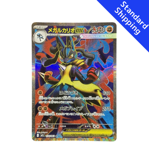 Pokemon Card Mega Lucario EX SR 78/63 M1L Mega Brave Japanese