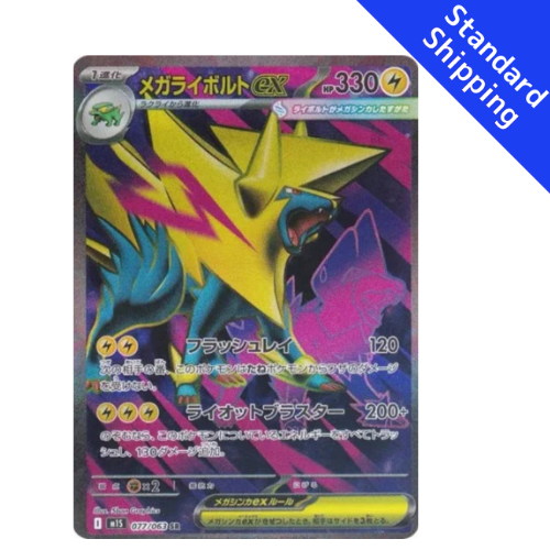 pokemon manectric card Pokemon Card Mega Manectric ex SR 77/63 M1S Mega Symphonia Japanese – GLIT Japanese Hobby Shop
