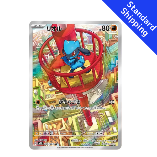 Pokemon Card Riolu AR 68/63 M1L Mega Brave Japanese