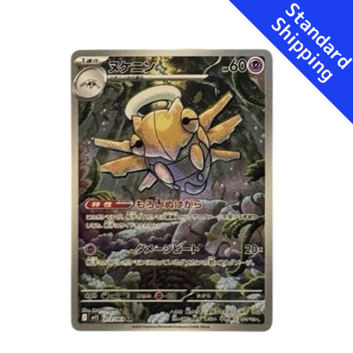pokemon card shedinja Pokemon Card Shedinja AR 72/63 M1S Mega Symphonia Japanese – GLIT Japanese Hobby Shop
