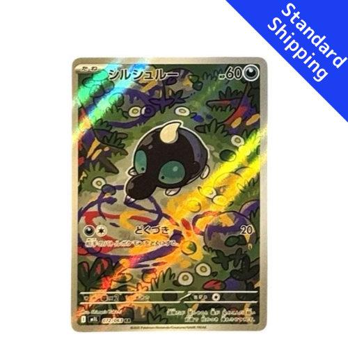 Pokemon Card Shroodle AR 72/63 M1L Mega Brave Japanese