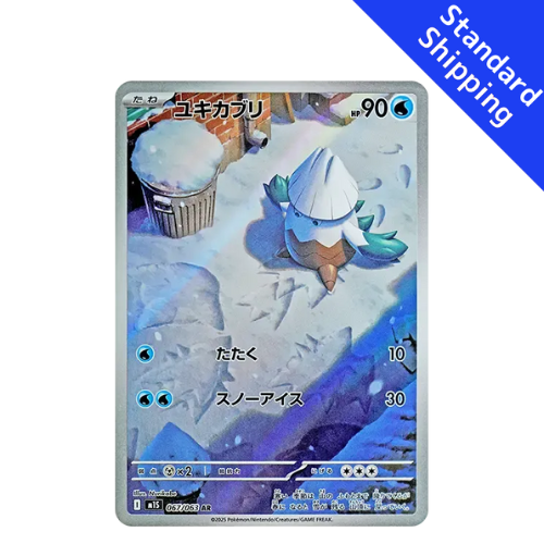 Pokemon Card Snover AR 67/63 M1S Mega Symphonia Japanese
