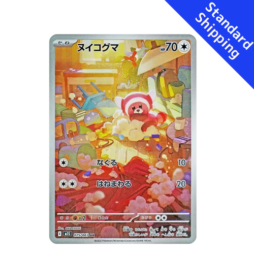 Pokemon Card Stufful AR 75/63 M1S Mega Symphonia Japanese