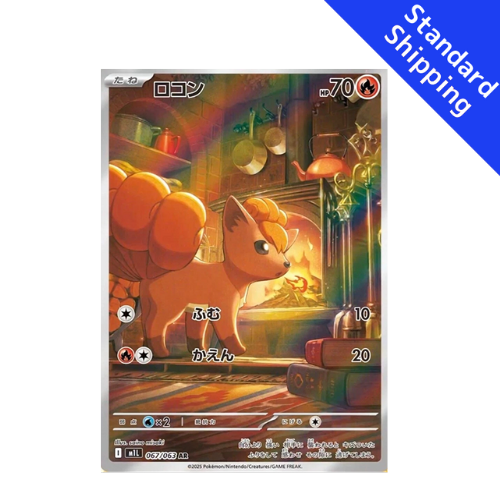 Pokemon Card Vulpix AR 67/63 M1L Mega Brave Japanese