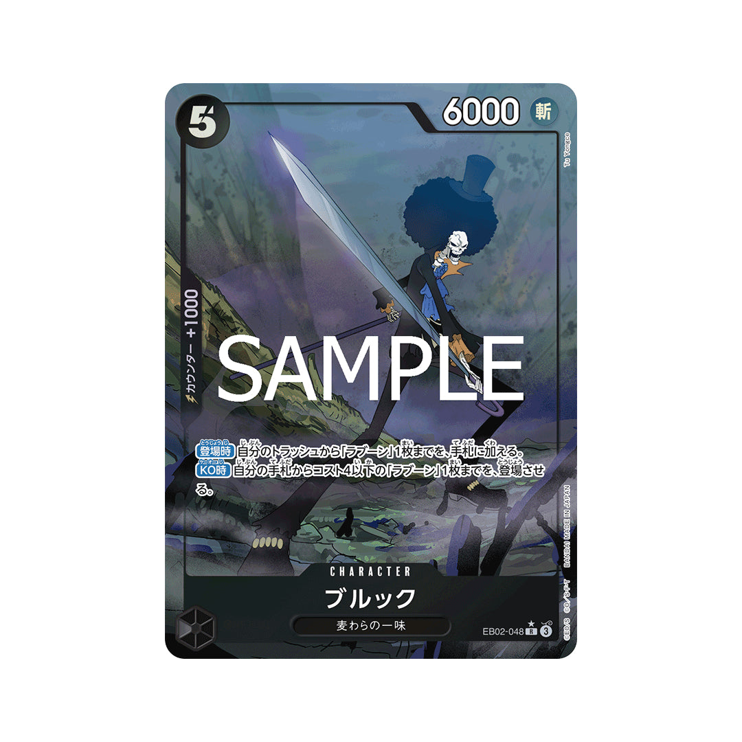 BANDAI ONE PIECE Card Game Anime 25th Collection EB 02 Brook R Parallel Japanese NEW