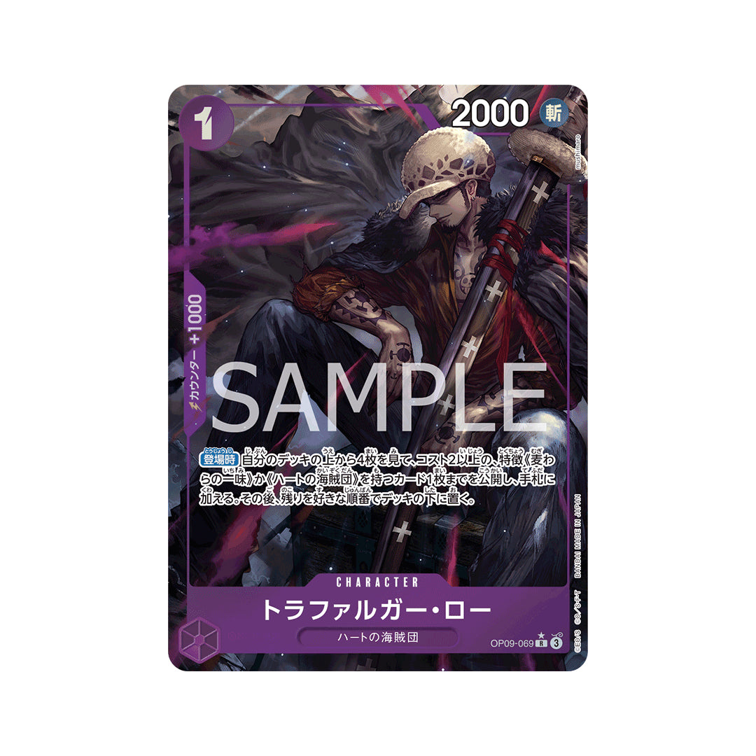 BANDAI ONE PIECE Card Game Emperors in the New World OP-09 Trafalgar Law R Parallel Japanese NEW