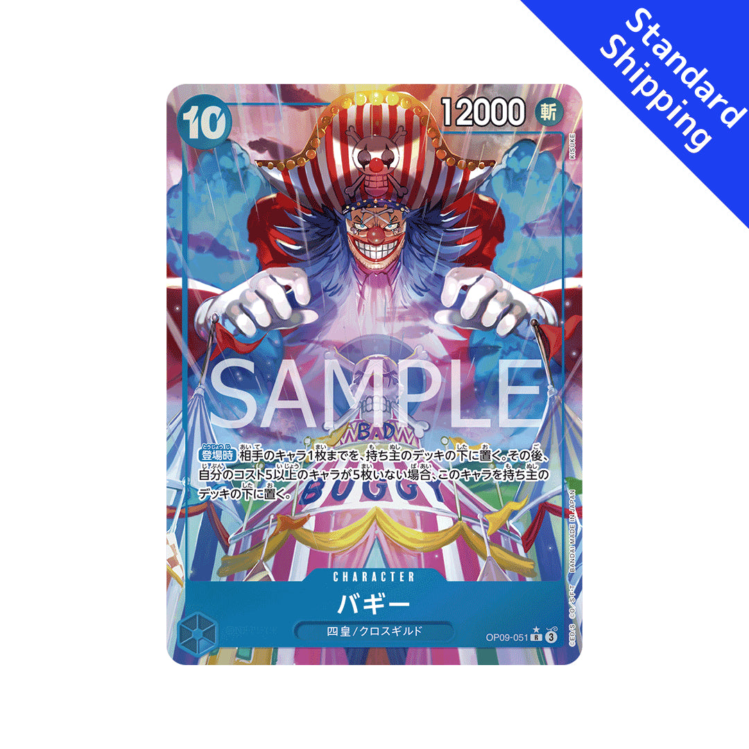 BANDAI ONE PIECE Card Game Emperors in the New World OP-09 Buggy R Par GLIT Japanese Hobby Shop BANDAI ONE PIECE Card Game Emperors in the New World OP-09 Buggy R Par GLIT Japanese Hobby Shop