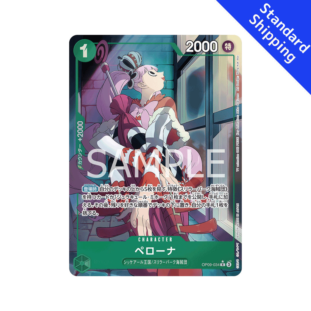 perona one piece card game BANDAI ONE PIECE Card Game Emperors in the New World OP-09 Perona R Pa – GLIT Japanese Hobby Shop