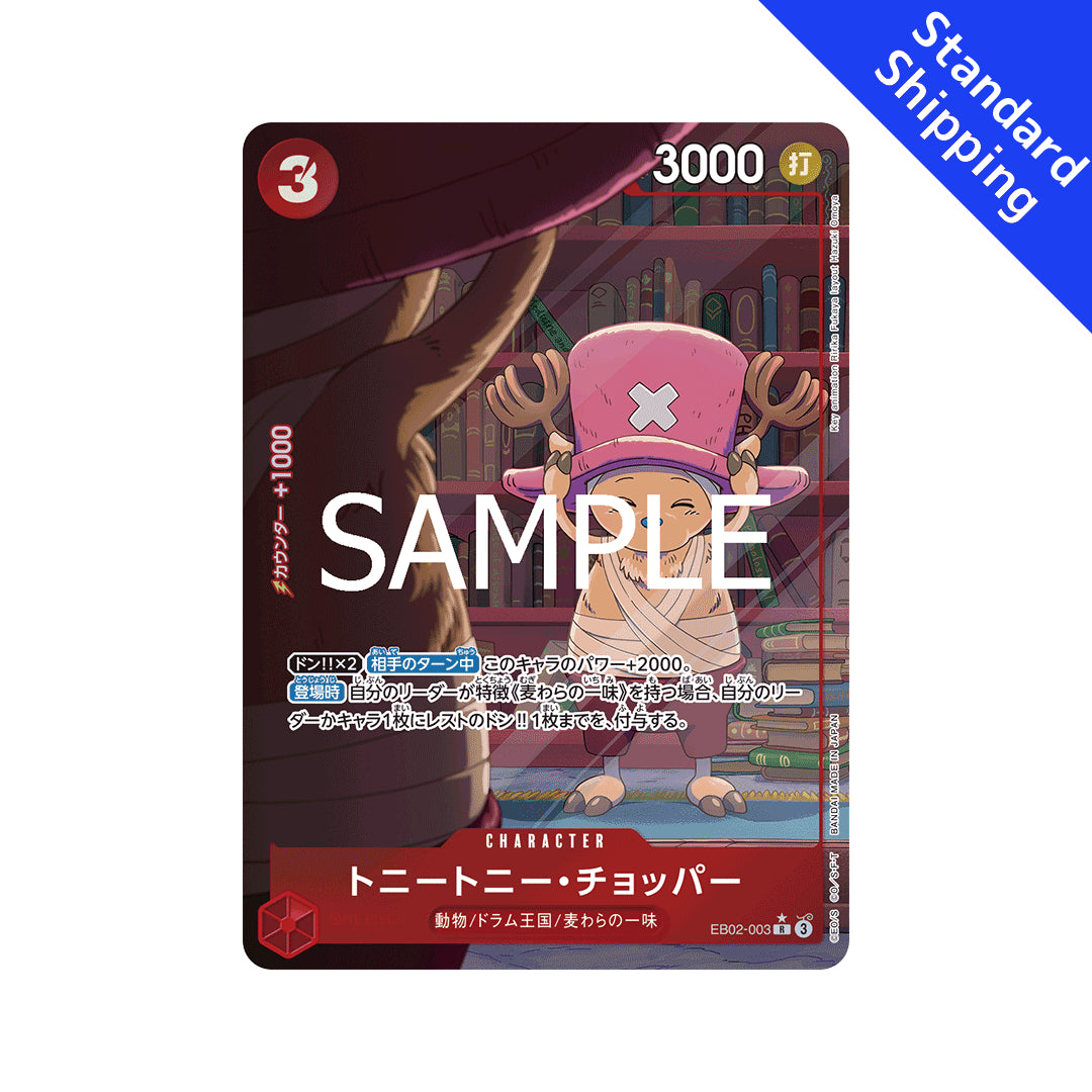 one piece card game anime 25th collection BANDAI ONE PIECE Card Game Anime 25th Collection EB 02 Tony Tony.Chopp – GLIT Japanese Hobby Shop