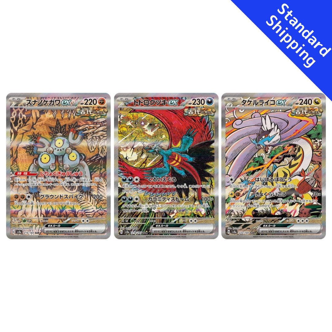 Pokemon Card Ancient Paradox Pokemon SAR 215,218,222/187 sv8a Terastal Festival ex Japanese Pokemon Card Ancient Paradox Pokemon SAR 215,218,222/187 sv8a Terastal Festival ex Japanese