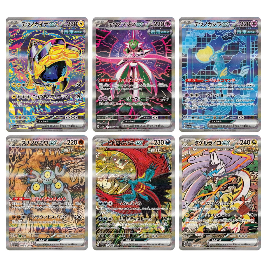 Pokemon Card Paradox Pokemon ex All SAR 210,213,214,215,218,222/187 sv GLIT Japanese Hobby Shop Pokemon Card Paradox Pokemon ex All SAR 210,213,214,215,218,222/187 sv GLIT Japanese Hobby Shop
