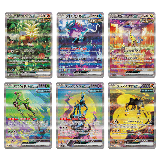 Pokemon Card Legendary Pokemon ex SAR 6 cards set 093 094 095 /071 sv5K sv5M Wild Force Cyber Judge Japanese