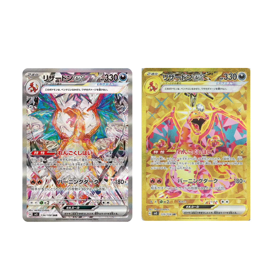 Pokemon Card Charizard ex SAR UR 134 139/108 sv3 Ruler of the Black Flame Japanese